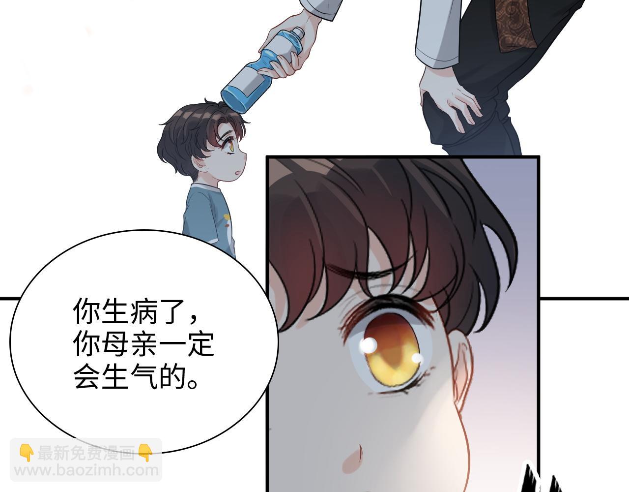 🍱闪婚总裁契约妻 第471话 你很对我口味，让我看看！ 第14页