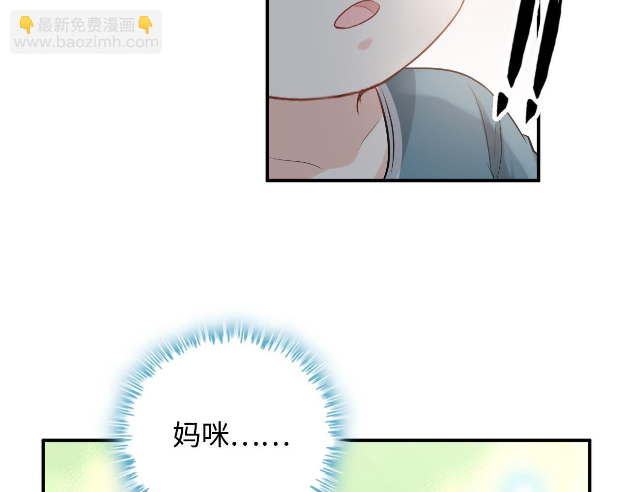 🍱闪婚总裁契约妻 第471话 你很对我口味，让我看看！ 第15页