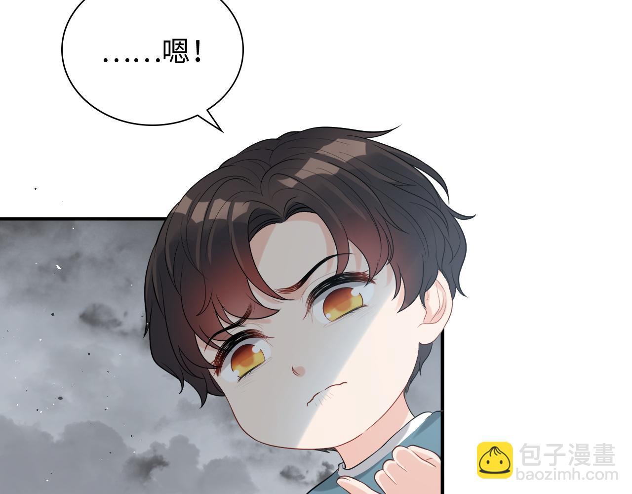 🍱闪婚总裁契约妻 第471话 你很对我口味，让我看看！ 第29页