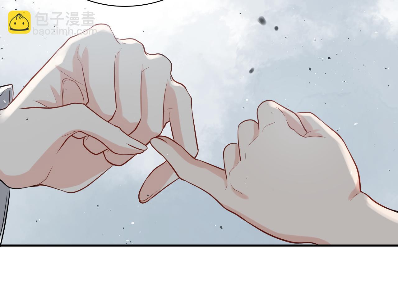 🍱闪婚总裁契约妻 第471话 你很对我口味，让我看看！ 第32页
