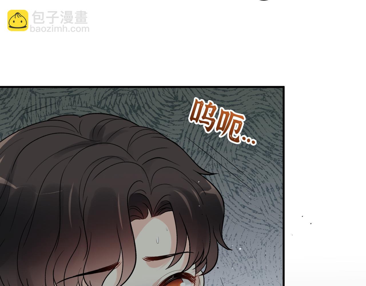 🍱闪婚总裁契约妻 第471话 你很对我口味，让我看看！ 第39页