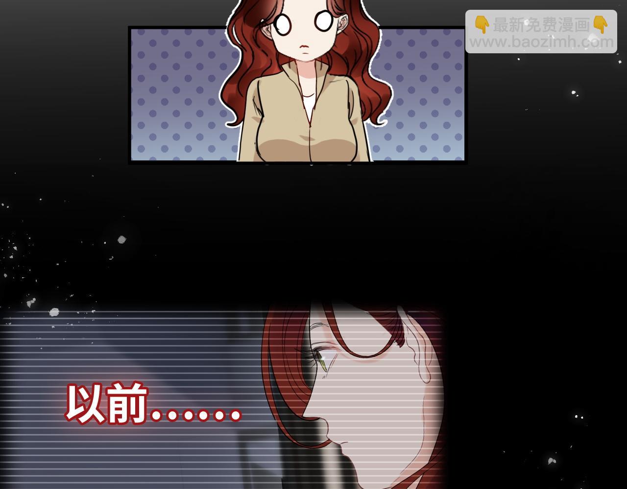 🍱闪婚总裁契约妻 第473话  前有蛇，后有鳄 第20页