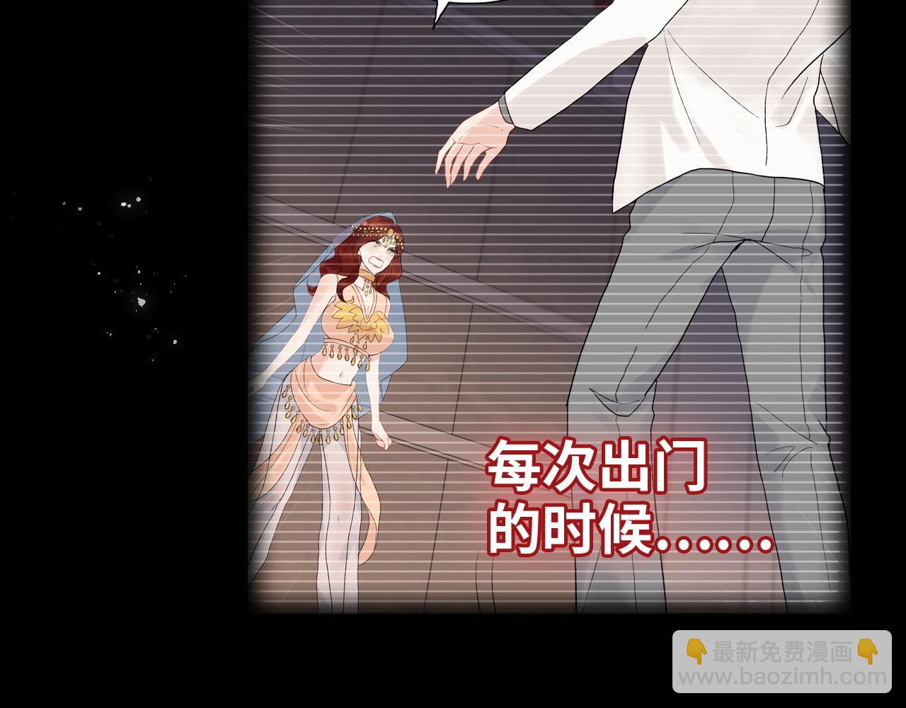 🍱闪婚总裁契约妻 第473话  前有蛇，后有鳄 第22页