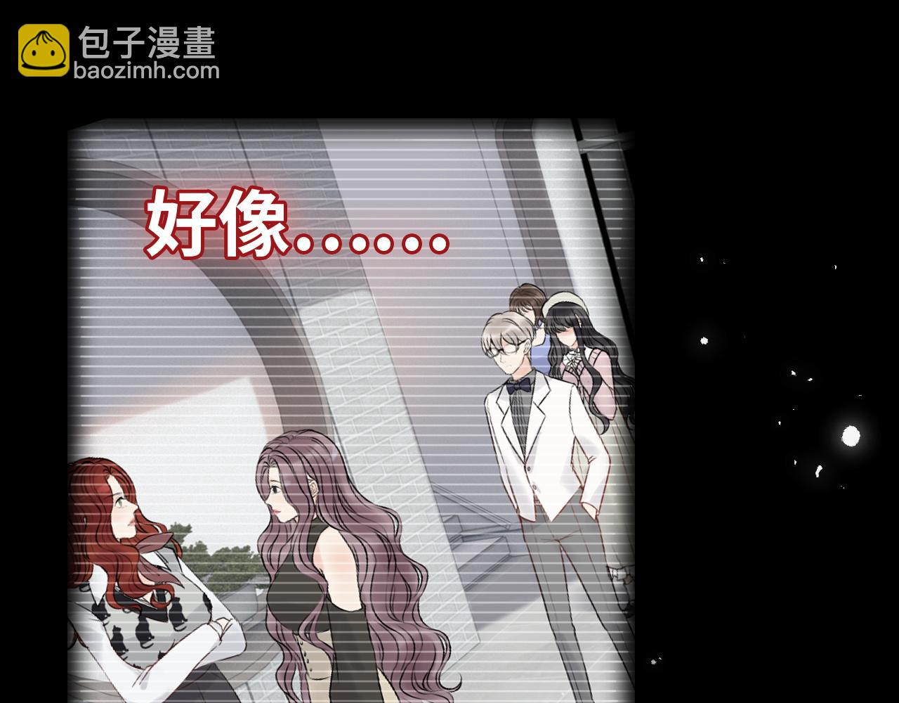 🍱闪婚总裁契约妻 第473话  前有蛇，后有鳄 第23页