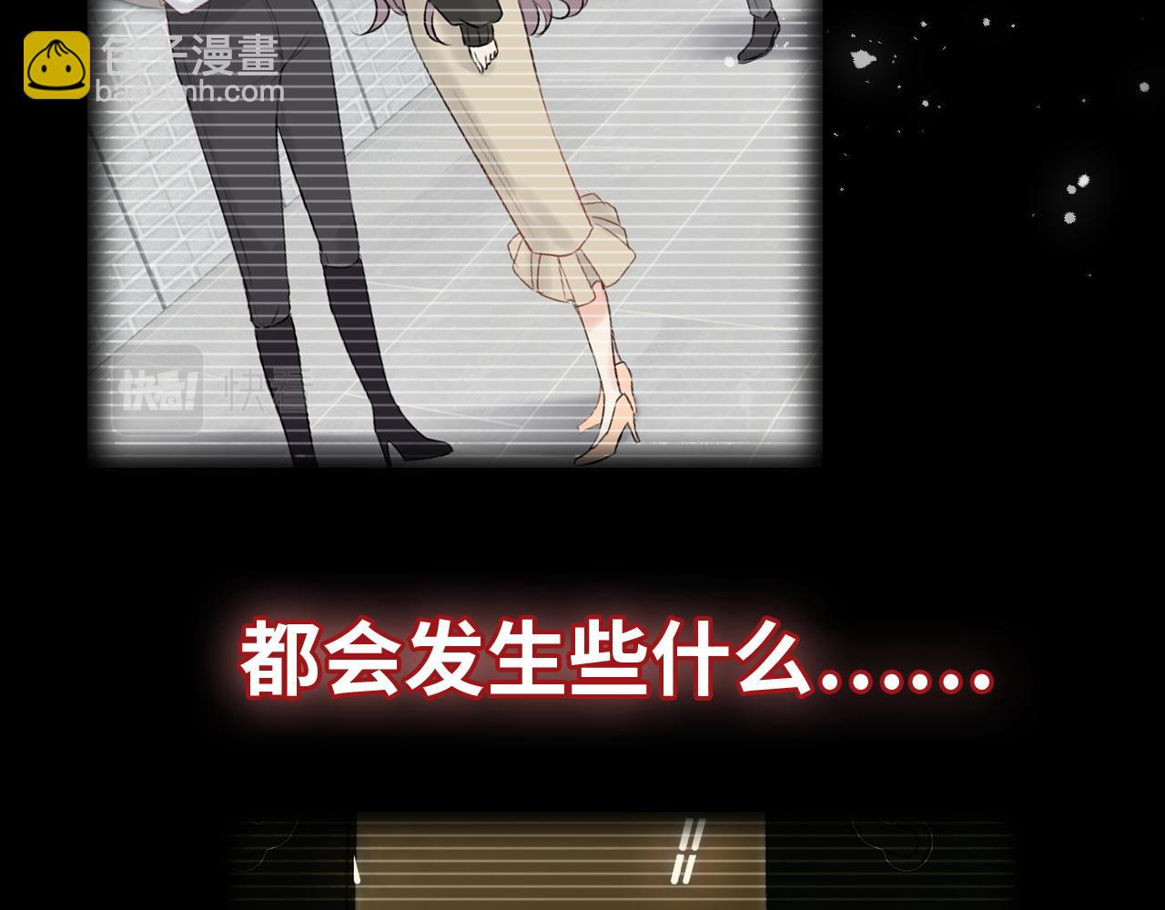 🍱闪婚总裁契约妻 第473话  前有蛇，后有鳄 第24页