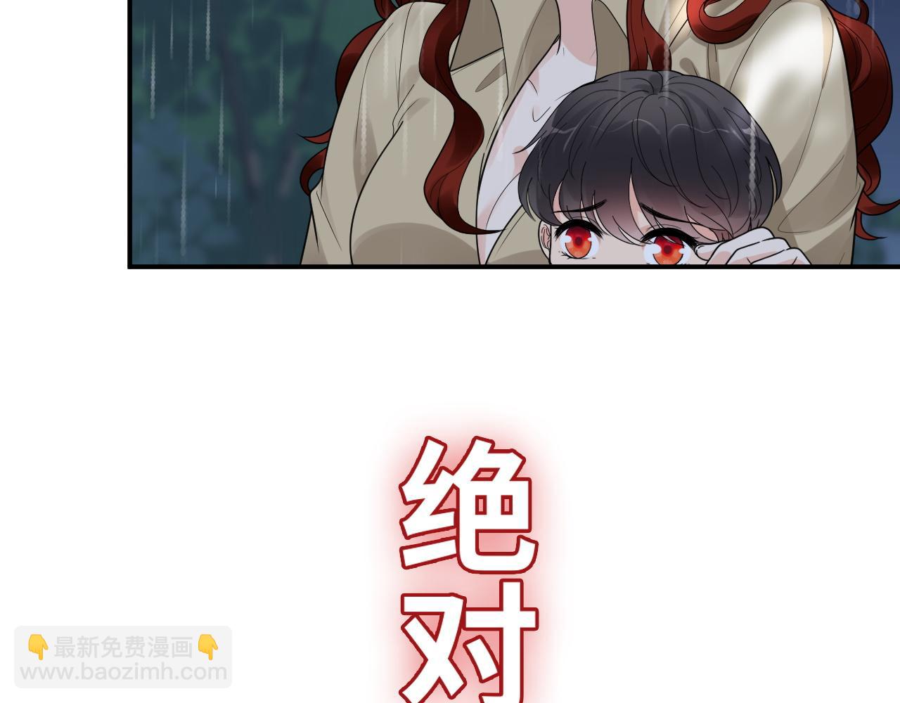 🍱闪婚总裁契约妻 第473话  前有蛇，后有鳄 第34页