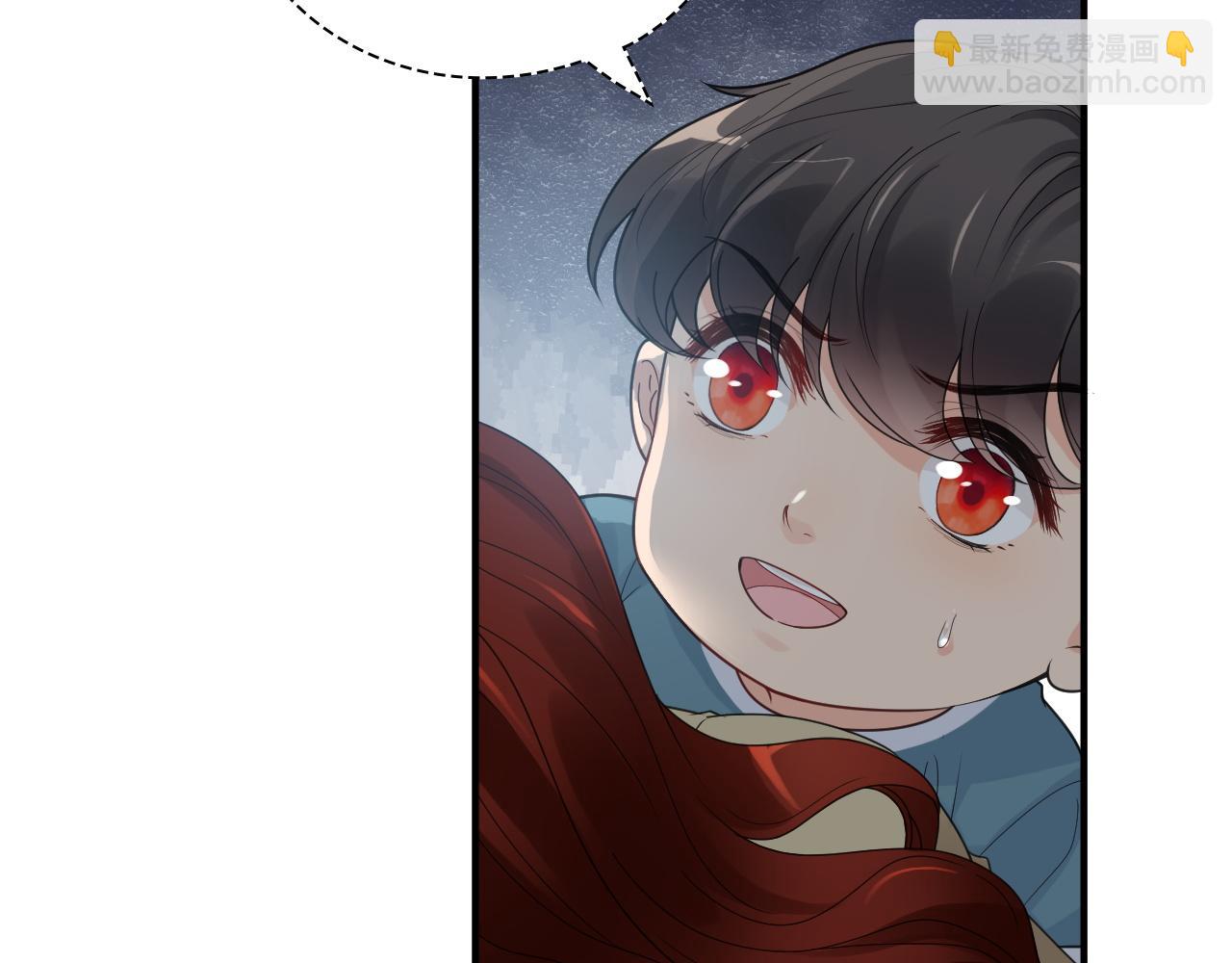 🍱闪婚总裁契约妻 第473话  前有蛇，后有鳄 第48页