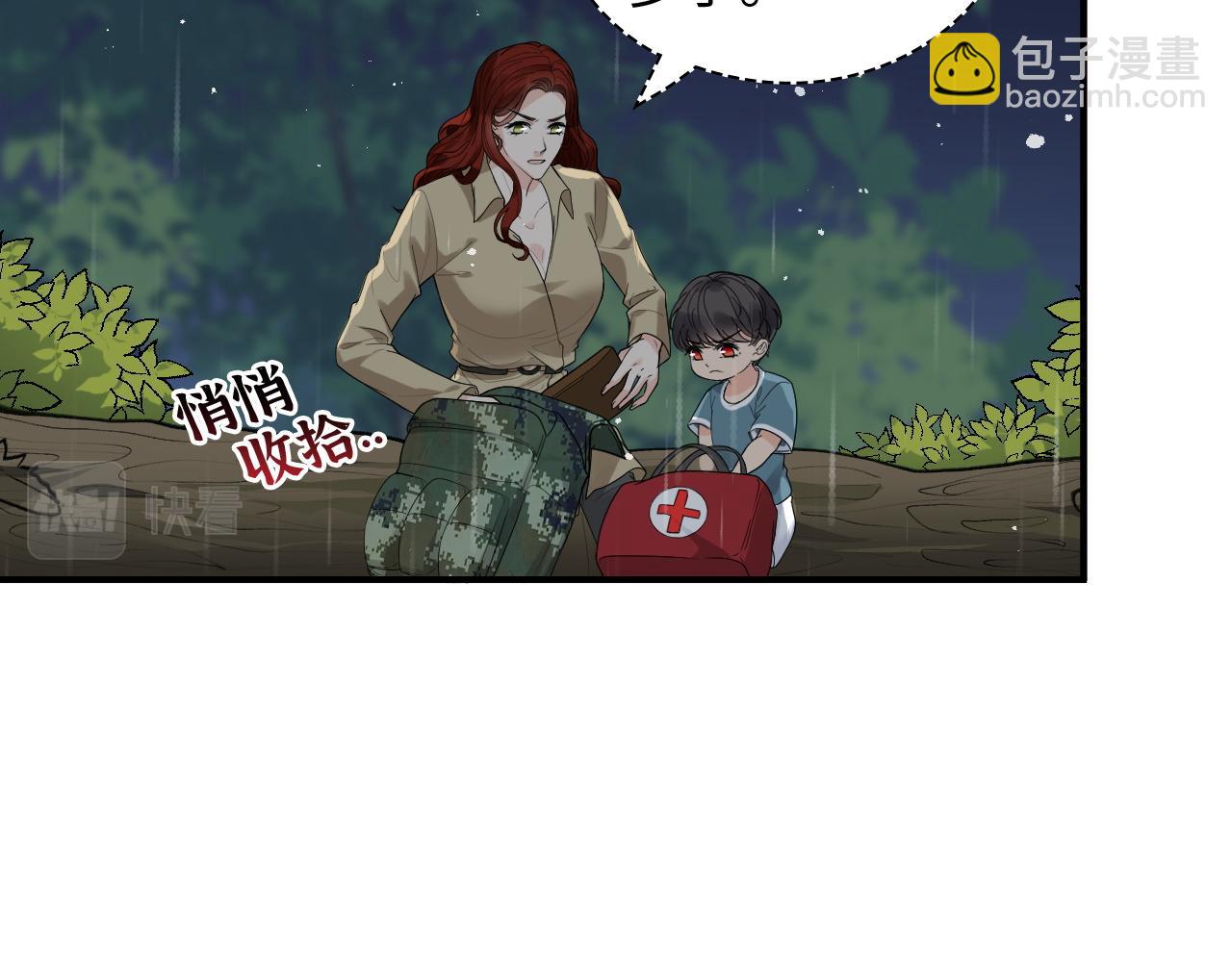 🍱闪婚总裁契约妻 第473话  前有蛇，后有鳄 第50页
