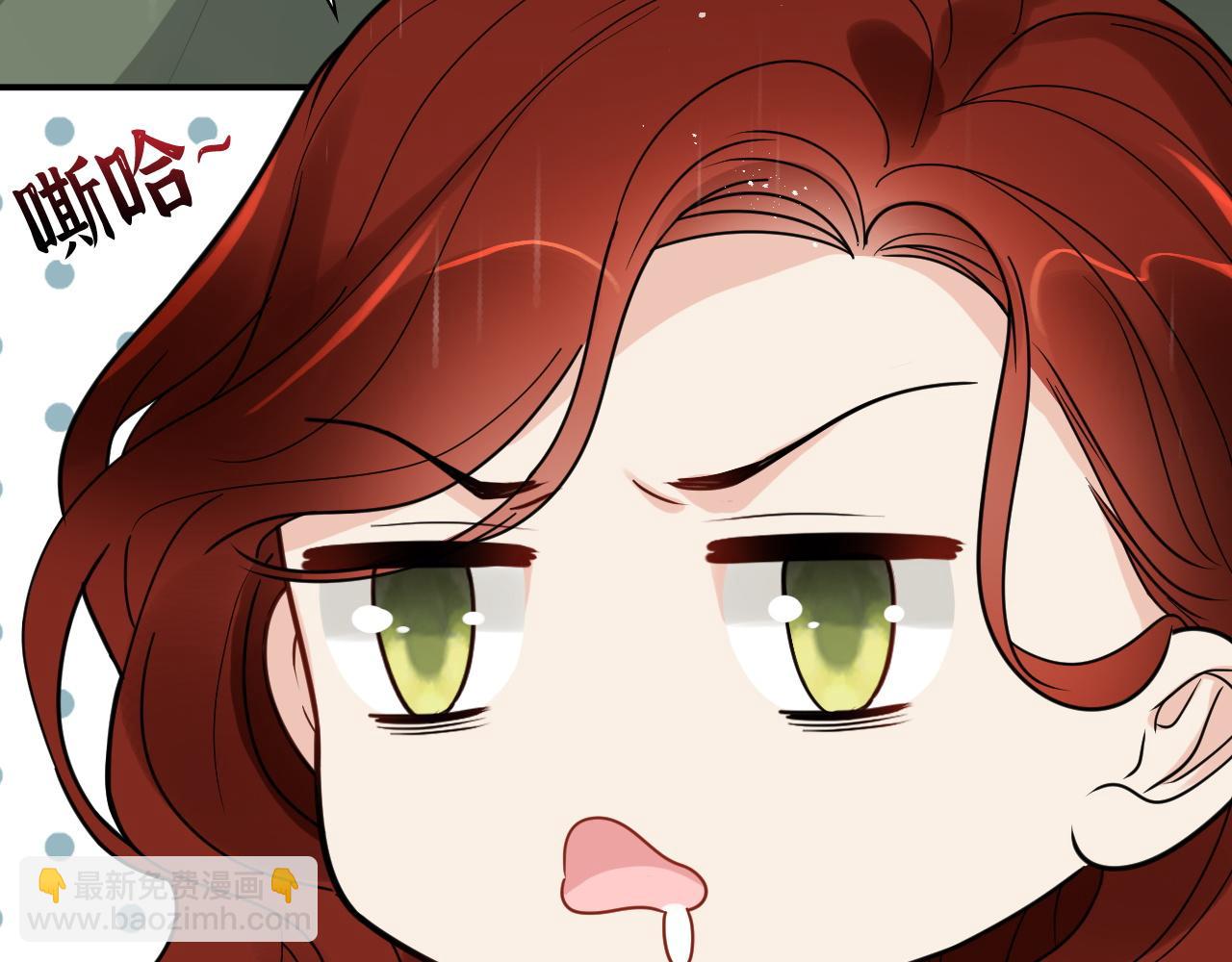 🍱闪婚总裁契约妻 第475话 渐渐被你吸引 第10页