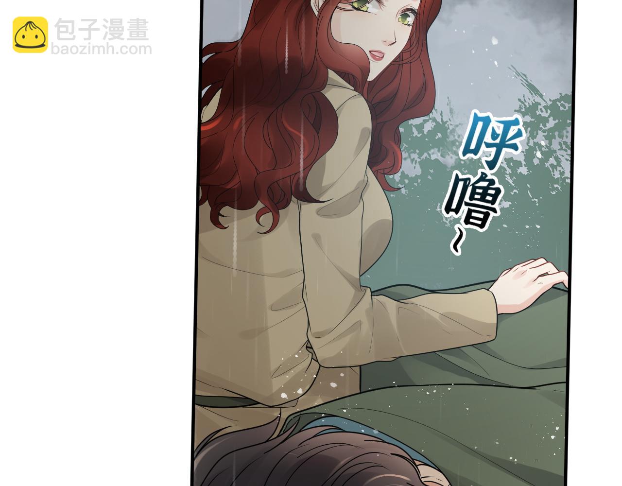 🍱闪婚总裁契约妻 第475话 渐渐被你吸引 第12页