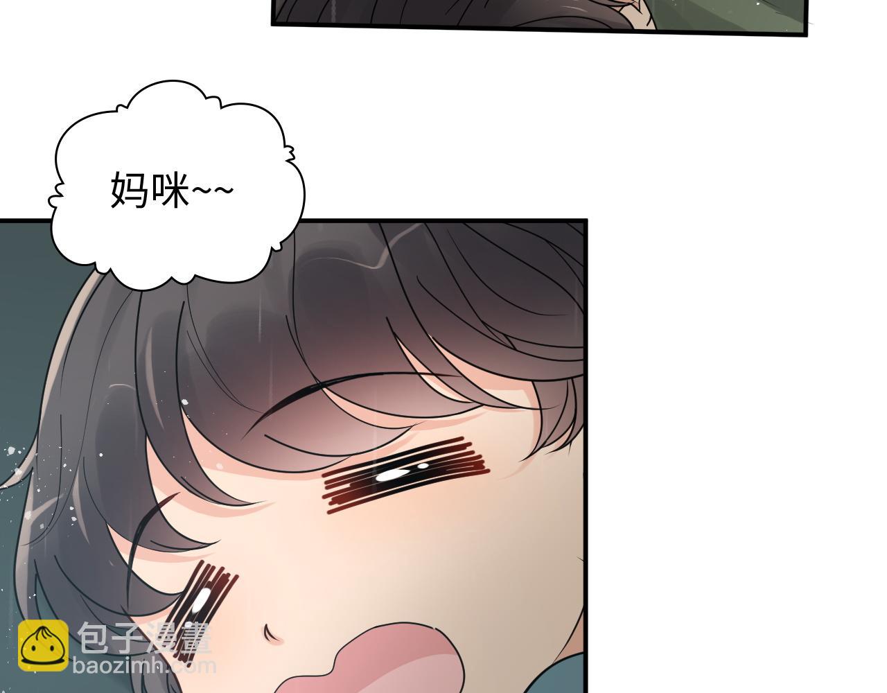 🍱闪婚总裁契约妻 第475话 渐渐被你吸引 第13页