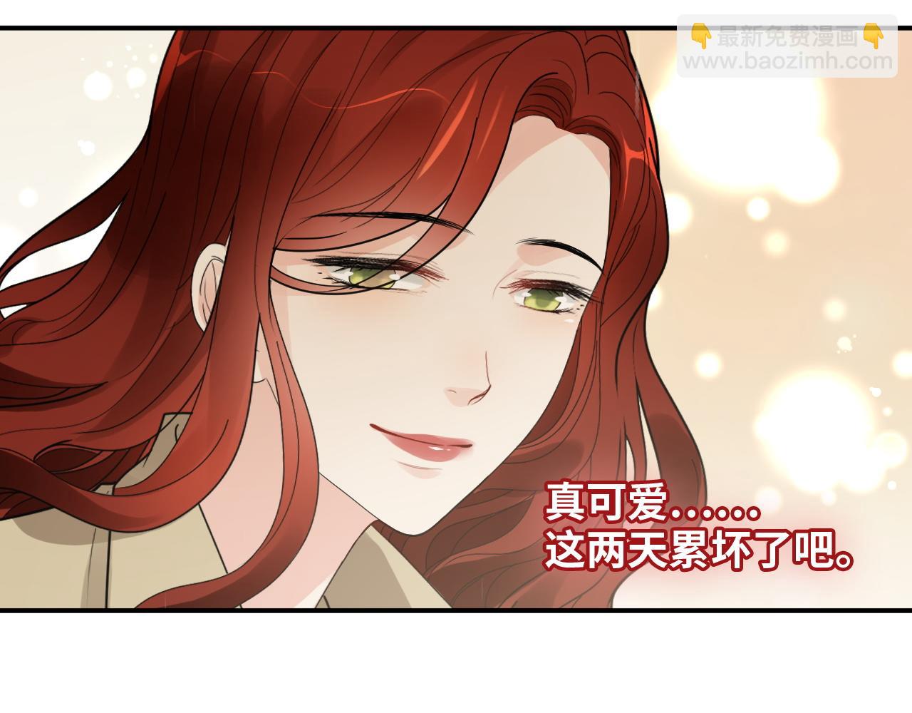🍱闪婚总裁契约妻 第475话 渐渐被你吸引 第15页