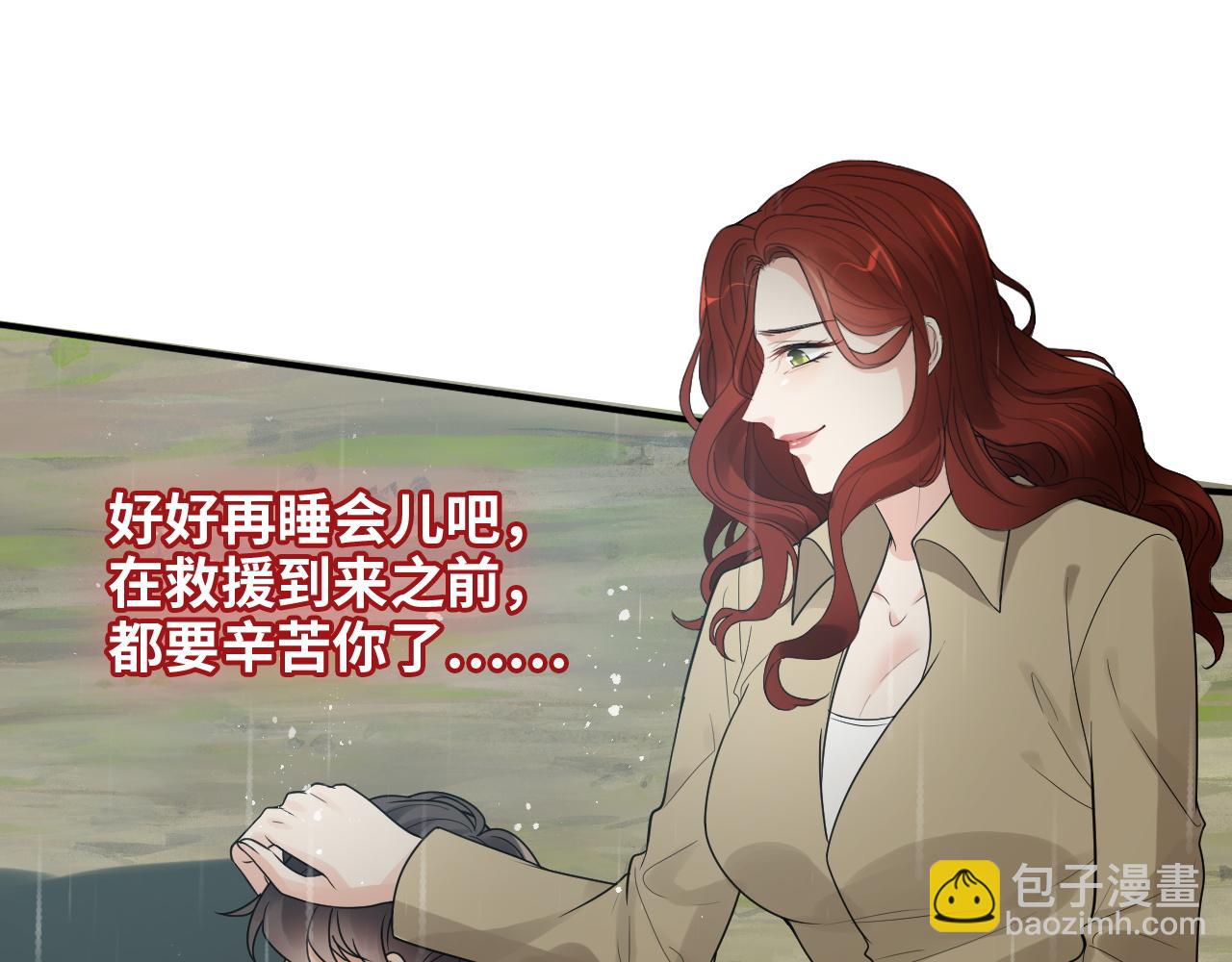 🍱闪婚总裁契约妻 第475话 渐渐被你吸引 第16页
