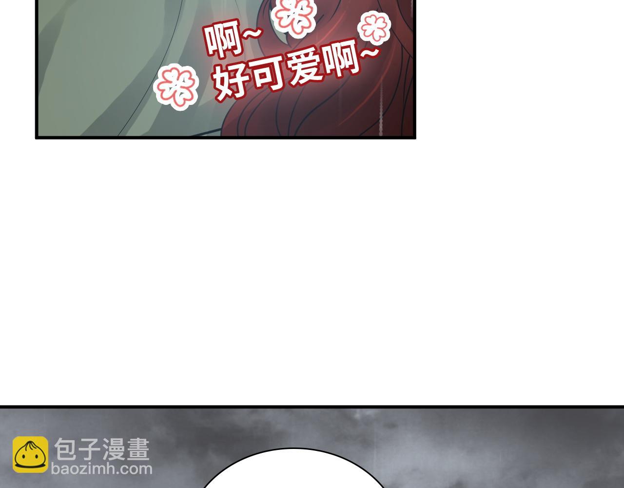 🍱闪婚总裁契约妻 第475话 渐渐被你吸引 第21页