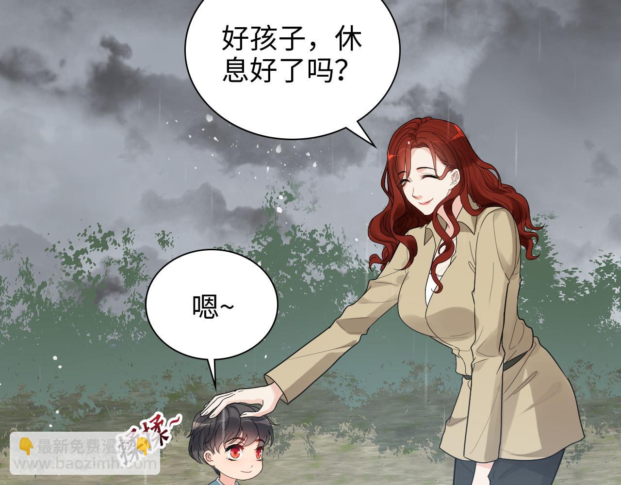 🍱闪婚总裁契约妻 第475话 渐渐被你吸引 第22页