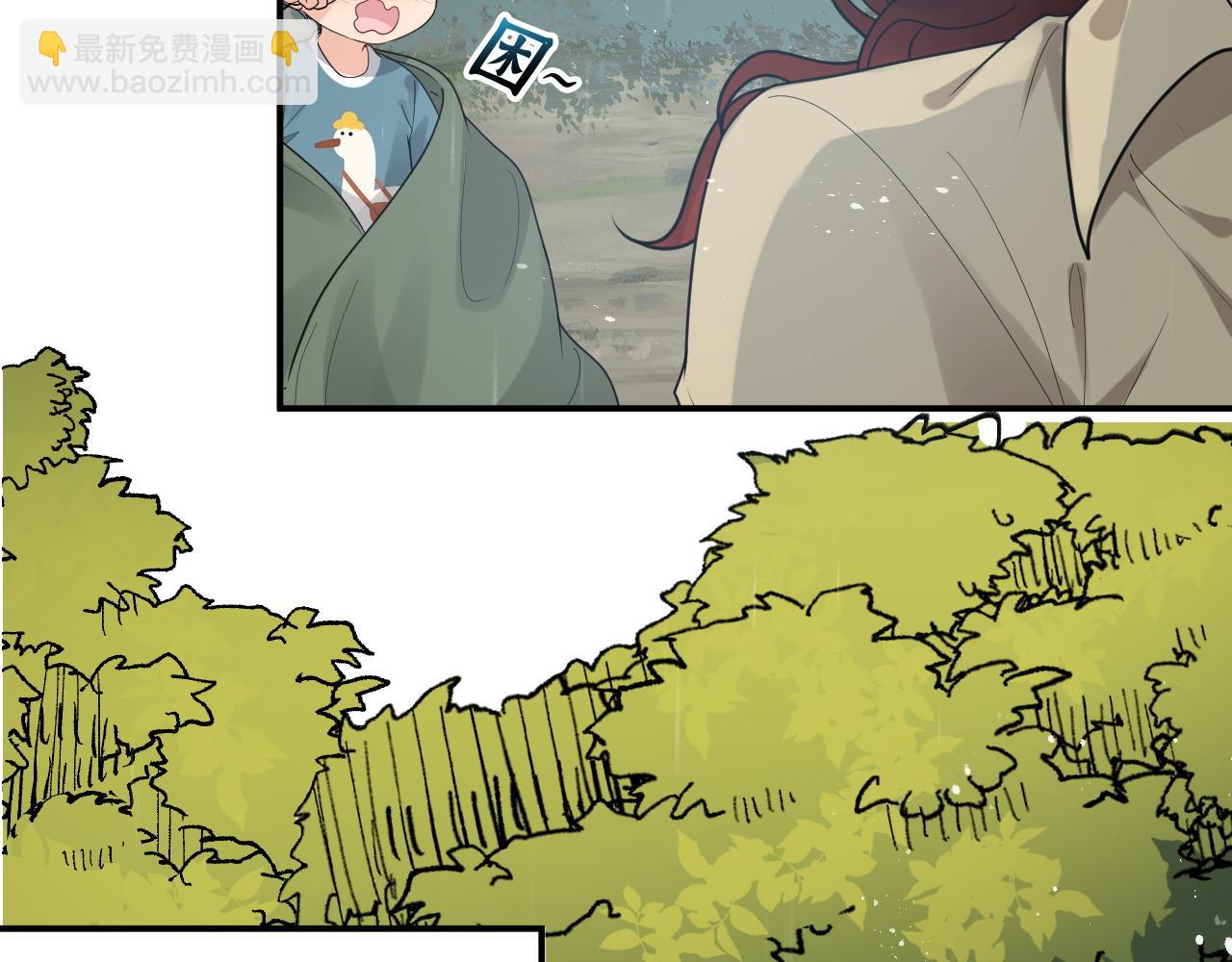 🍱闪婚总裁契约妻 第475话 渐渐被你吸引 第25页
