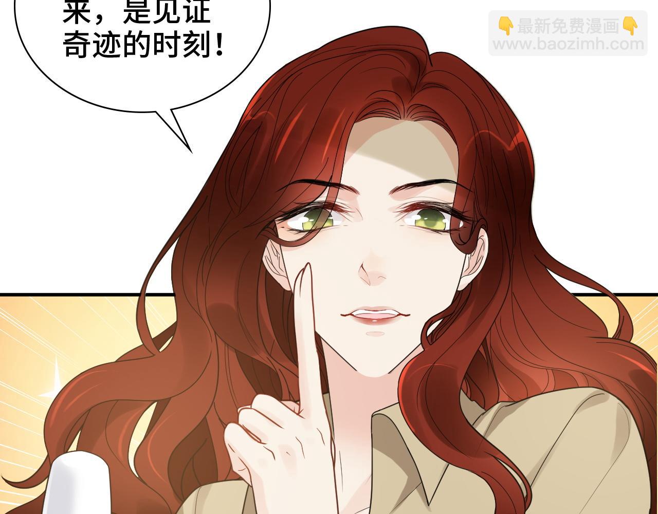 🍱闪婚总裁契约妻 第475话 渐渐被你吸引 第35页