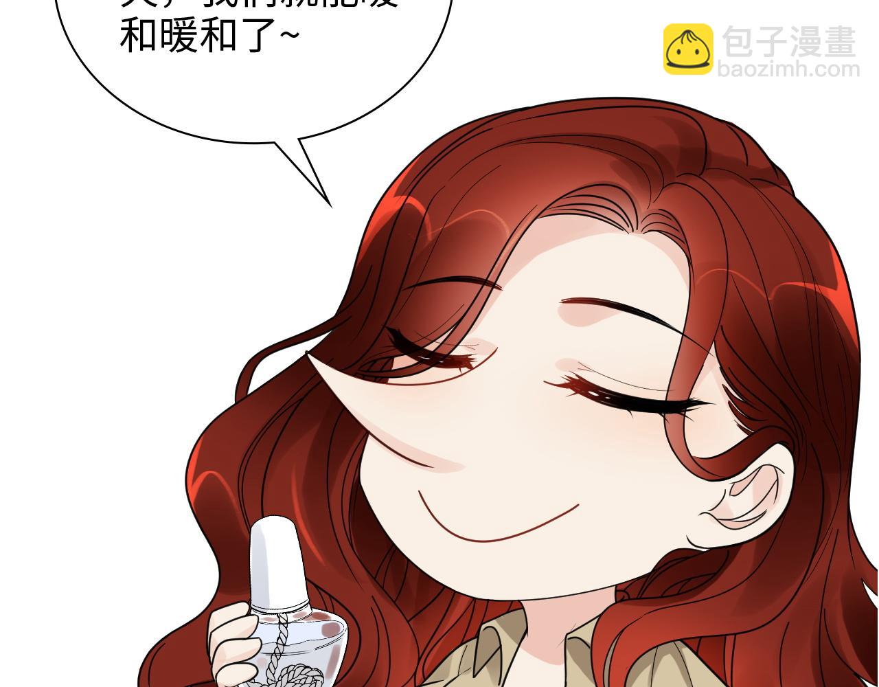 🍱闪婚总裁契约妻 第475话 渐渐被你吸引 第37页