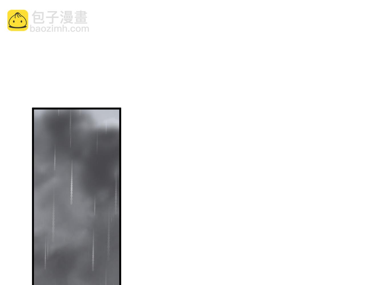 🍱闪婚总裁契约妻 第475话 渐渐被你吸引 第4页