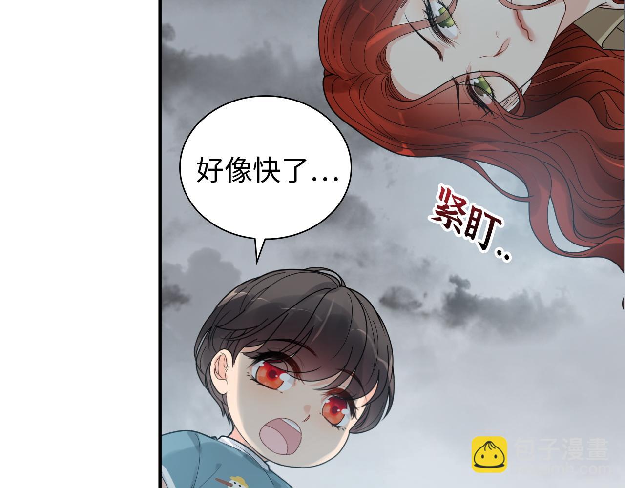 🍱闪婚总裁契约妻 第475话 渐渐被你吸引 第41页