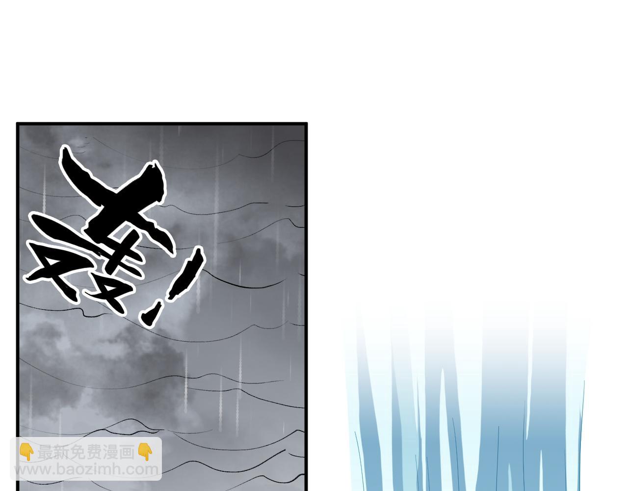 🍱闪婚总裁契约妻 第475话 渐渐被你吸引 第46页
