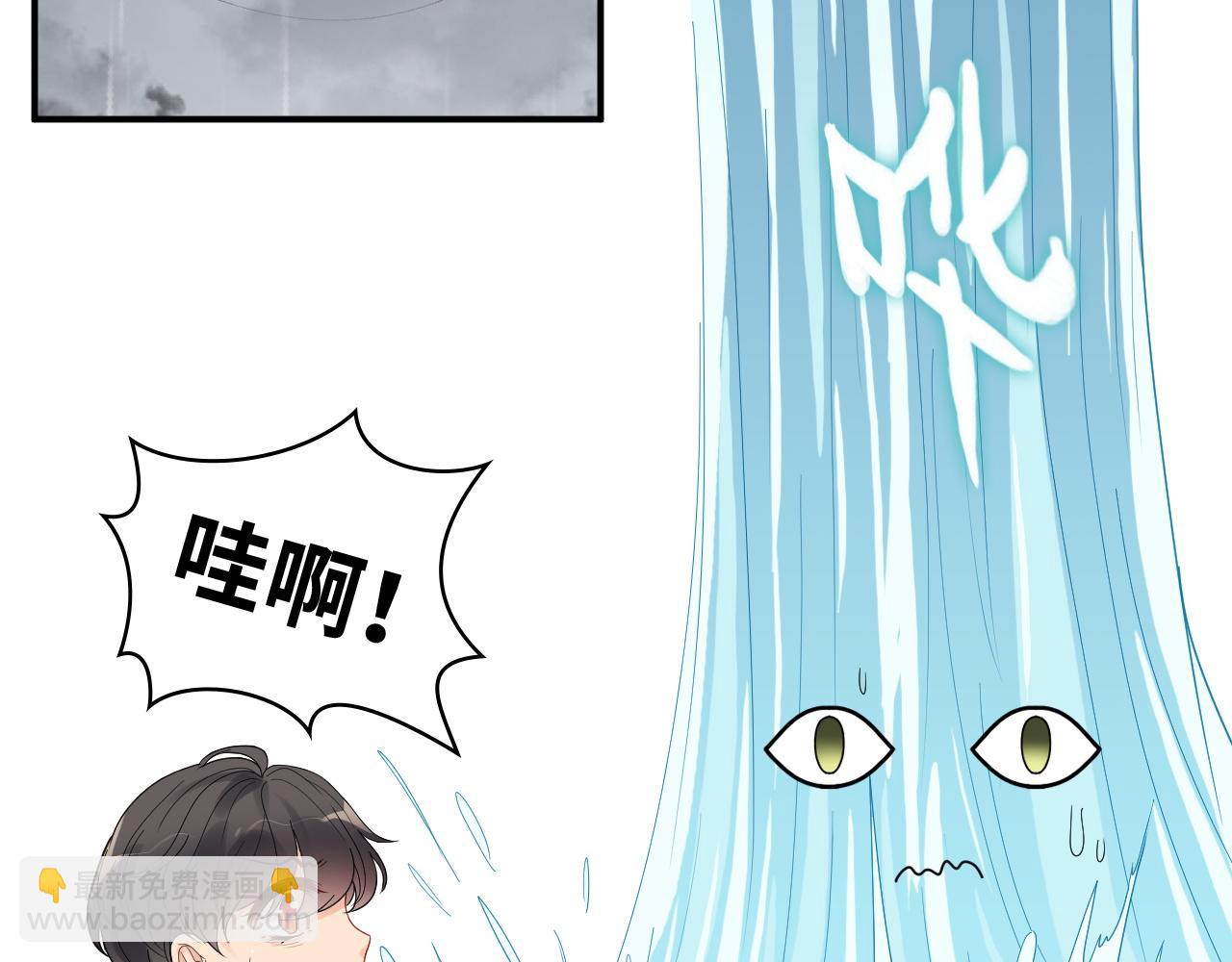 🍱闪婚总裁契约妻 第475话 渐渐被你吸引 第47页