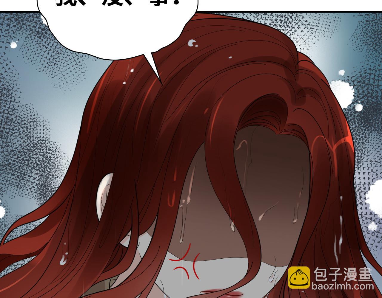 🍱闪婚总裁契约妻 第475话 渐渐被你吸引 第50页