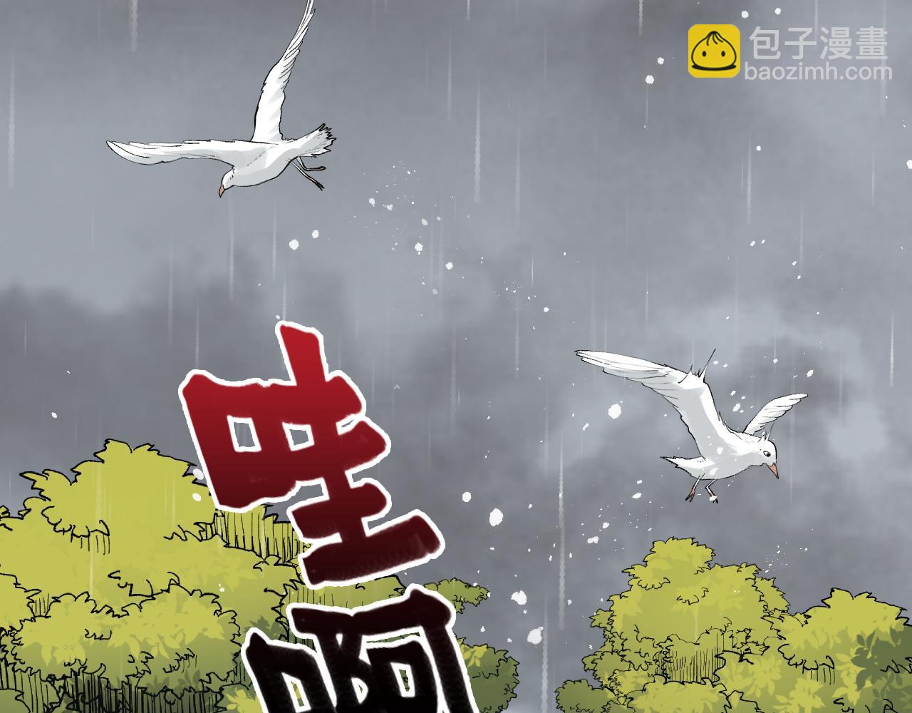 🍱闪婚总裁契约妻 第475话 渐渐被你吸引 第7页