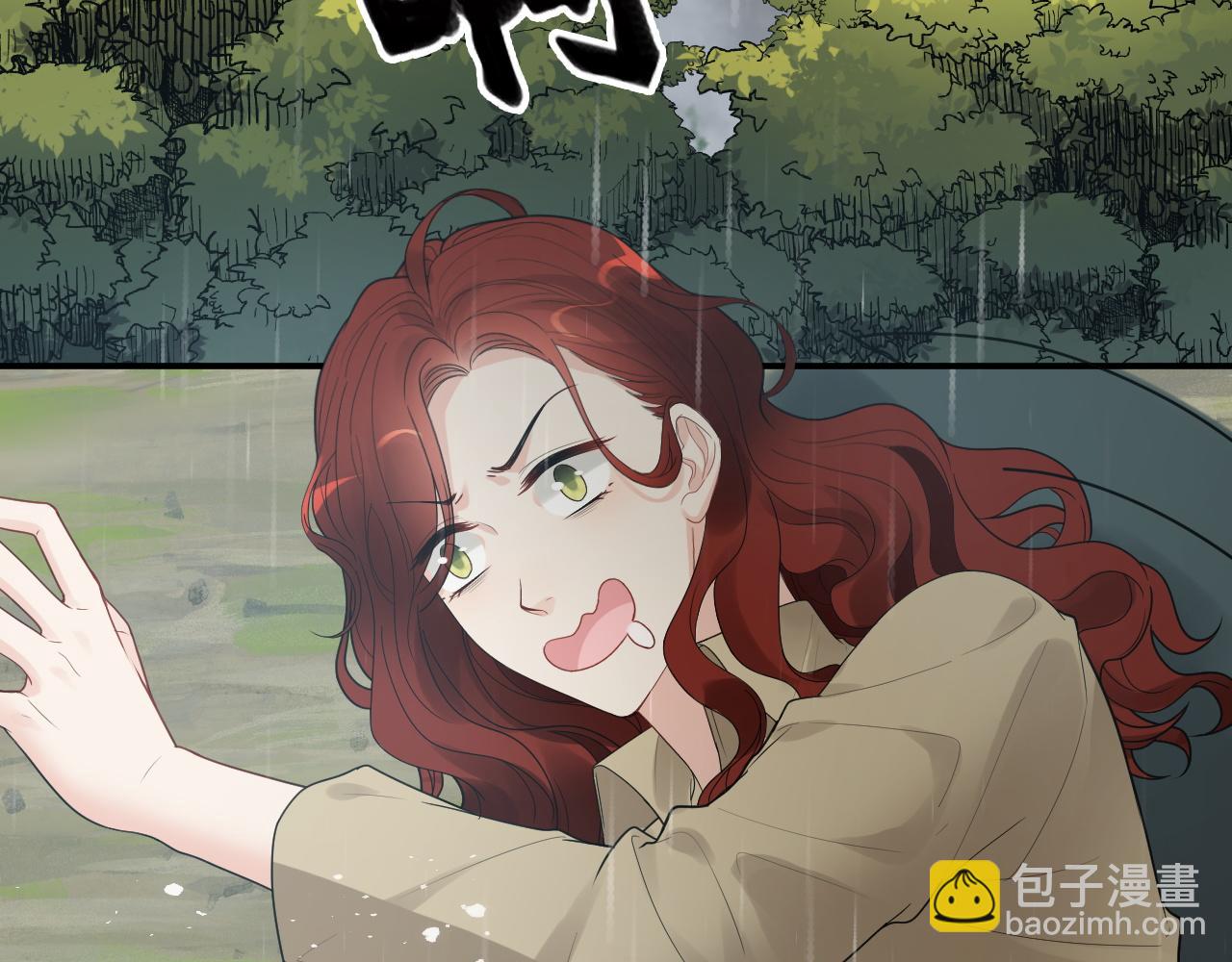 🍱闪婚总裁契约妻 第475话 渐渐被你吸引 第8页
