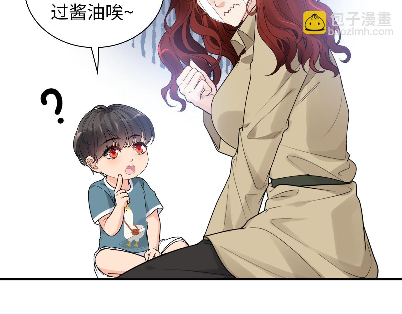 🍱闪婚总裁契约妻 第477话 勇敢若娜！不怕困难！ 第14页