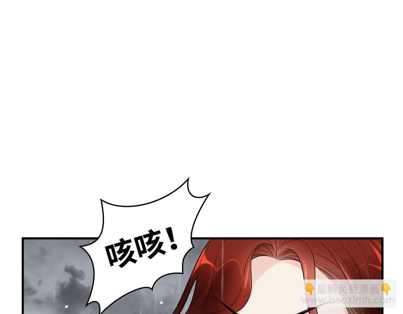 🍱闪婚总裁契约妻 第477话 勇敢若娜！不怕困难！ 第15页