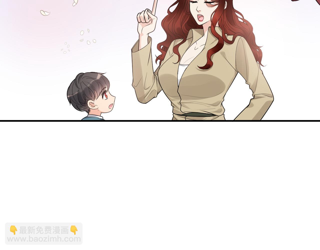 🍱闪婚总裁契约妻 第477话 勇敢若娜！不怕困难！ 第20页