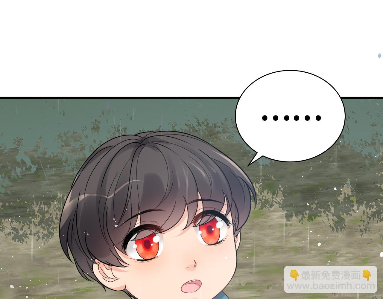🍱闪婚总裁契约妻 第477话 勇敢若娜！不怕困难！ 第24页