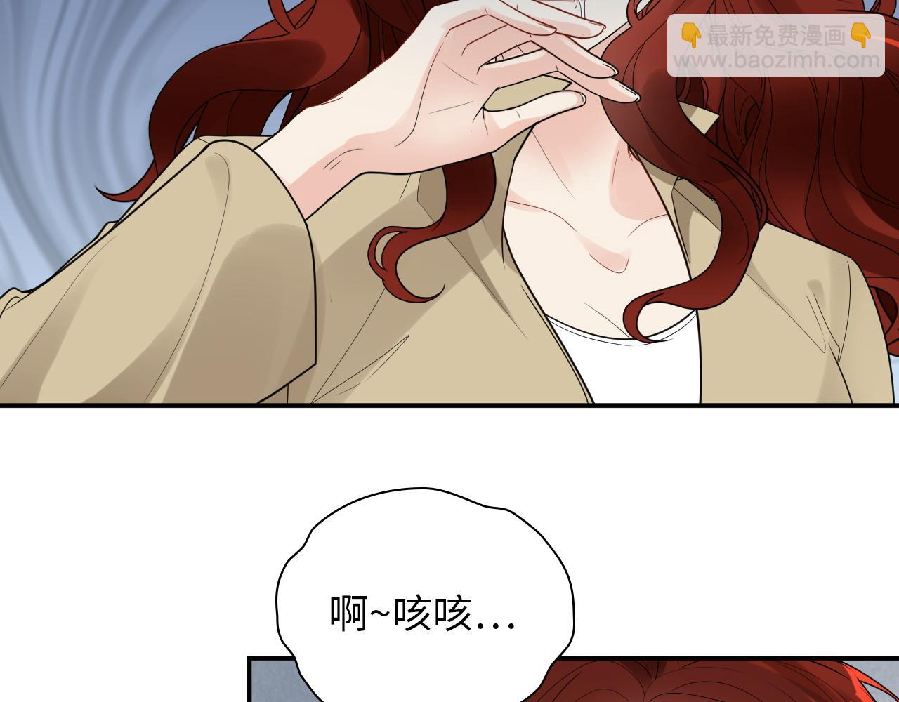 🍱闪婚总裁契约妻 第477话 勇敢若娜！不怕困难！ 第33页