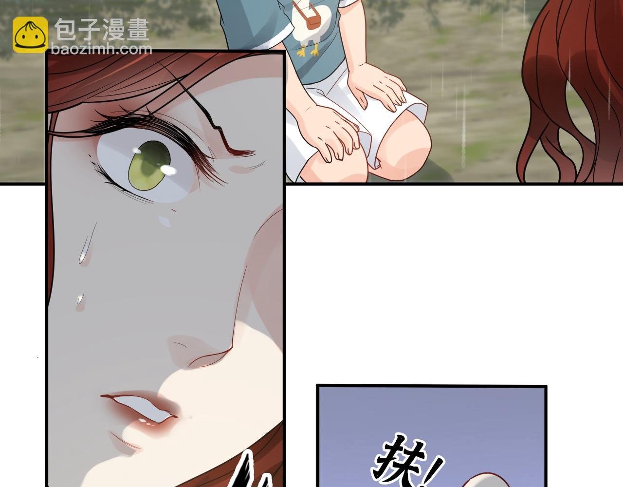 🍱闪婚总裁契约妻 第477话 勇敢若娜！不怕困难！ 第40页