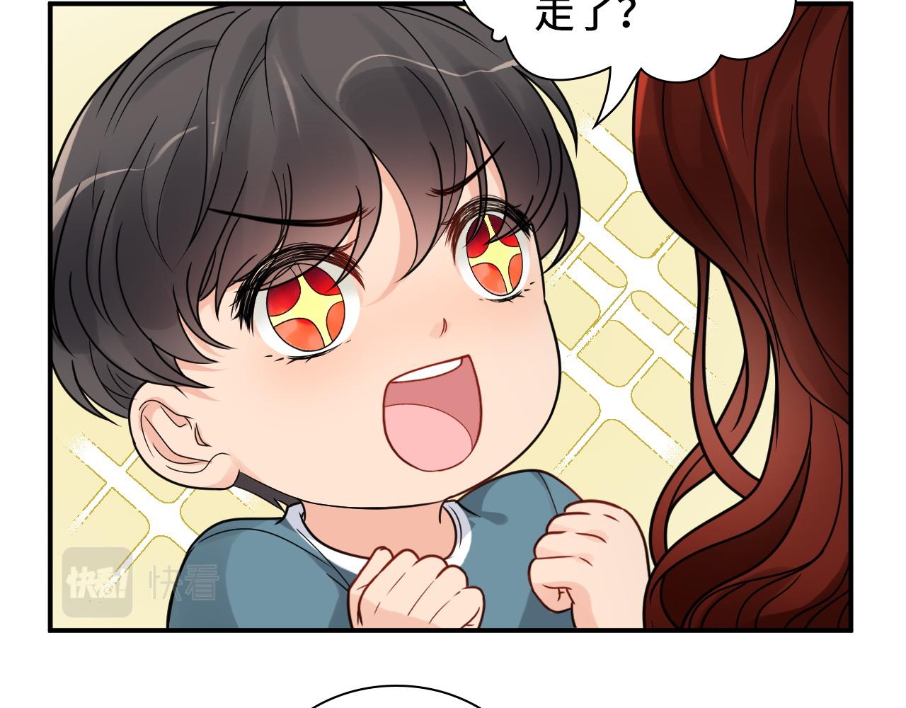 🍱闪婚总裁契约妻 第477话 勇敢若娜！不怕困难！ 第49页