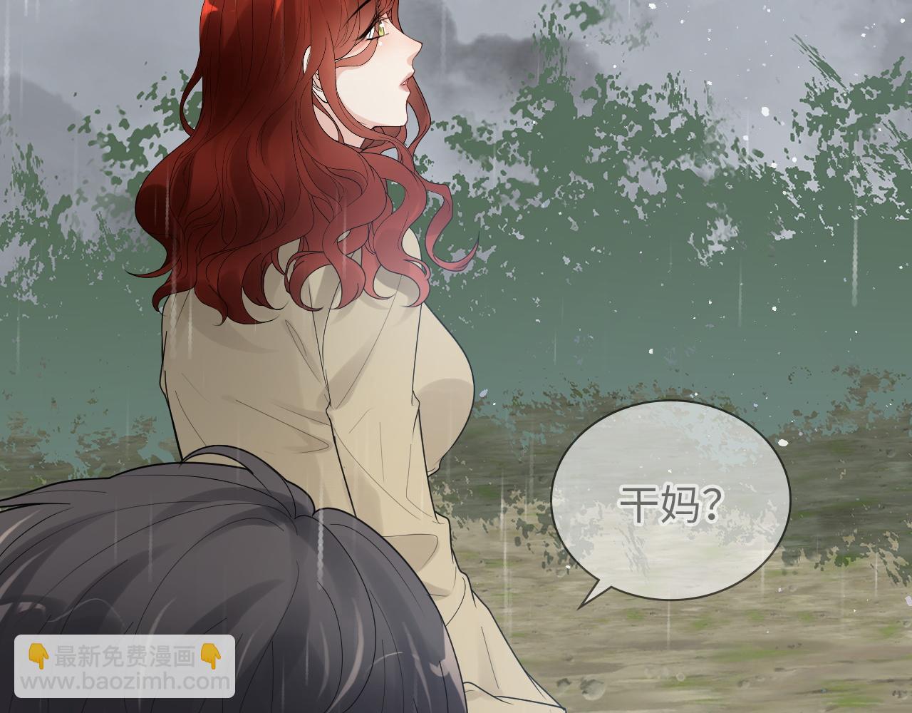 🍱闪婚总裁契约妻 第477话 勇敢若娜！不怕困难！ 第5页