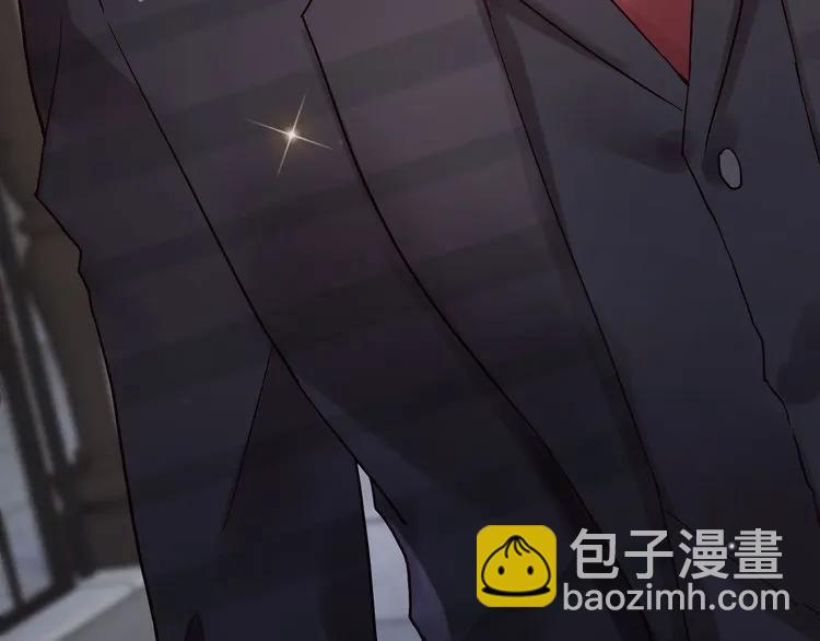🍱闪婚总裁契约妻 第47话 特殊的夜晚 第10页