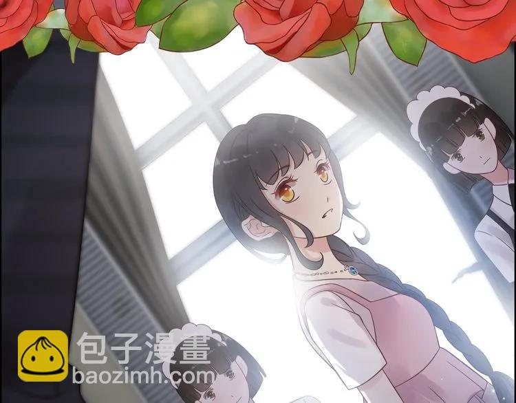 🍱闪婚总裁契约妻 第47话 特殊的夜晚 第12页