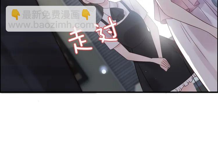 🍱闪婚总裁契约妻 第47话 特殊的夜晚 第13页