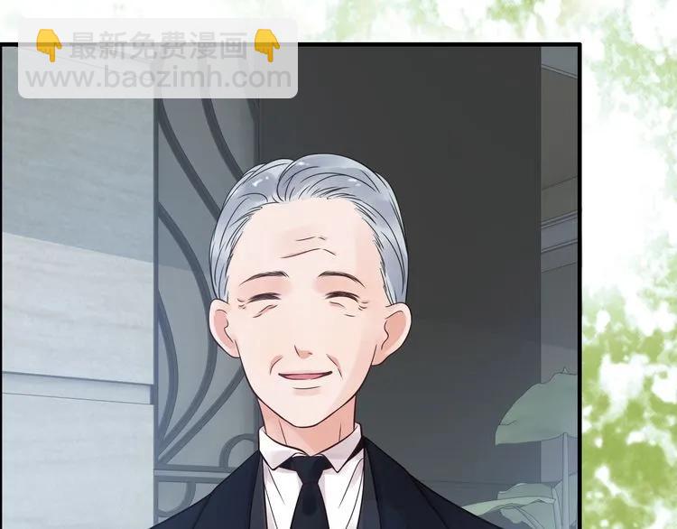 🍱闪婚总裁契约妻 第47话 特殊的夜晚 第14页