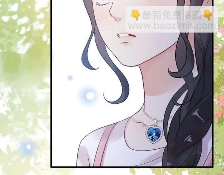 🍱闪婚总裁契约妻 第47话 特殊的夜晚 第17页
