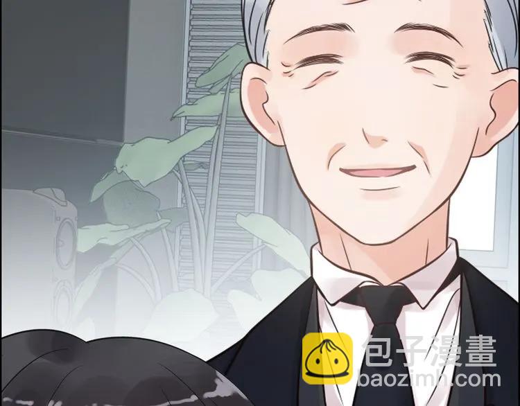 🍱闪婚总裁契约妻 第47话 特殊的夜晚 第29页