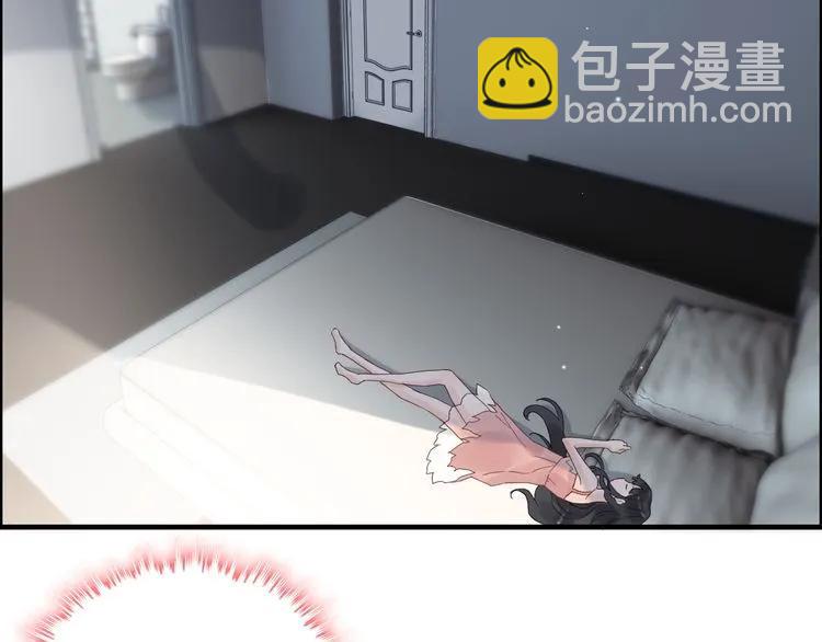 🍱闪婚总裁契约妻 第47话 特殊的夜晚 第36页