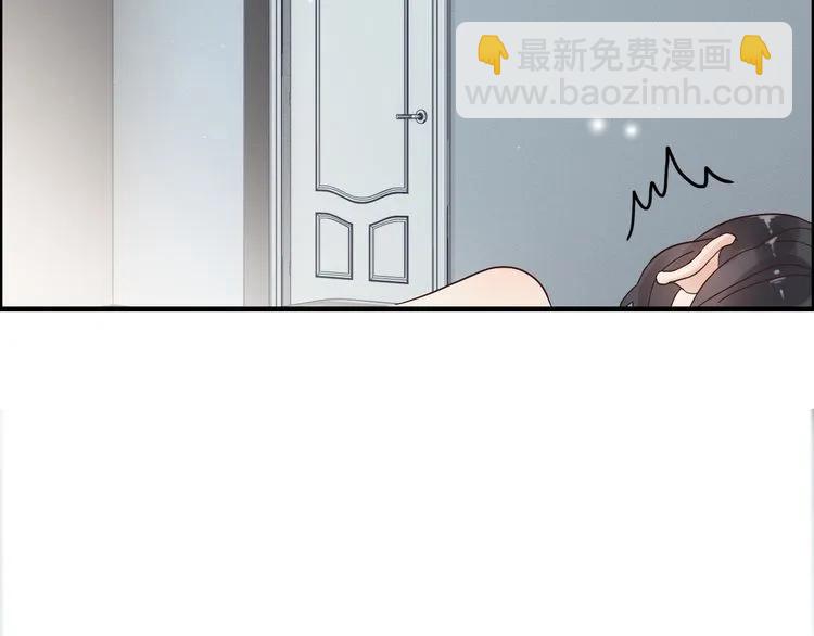 🍱闪婚总裁契约妻 第47话 特殊的夜晚 第39页