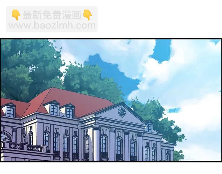 🍱闪婚总裁契约妻 第47话 特殊的夜晚 第4页