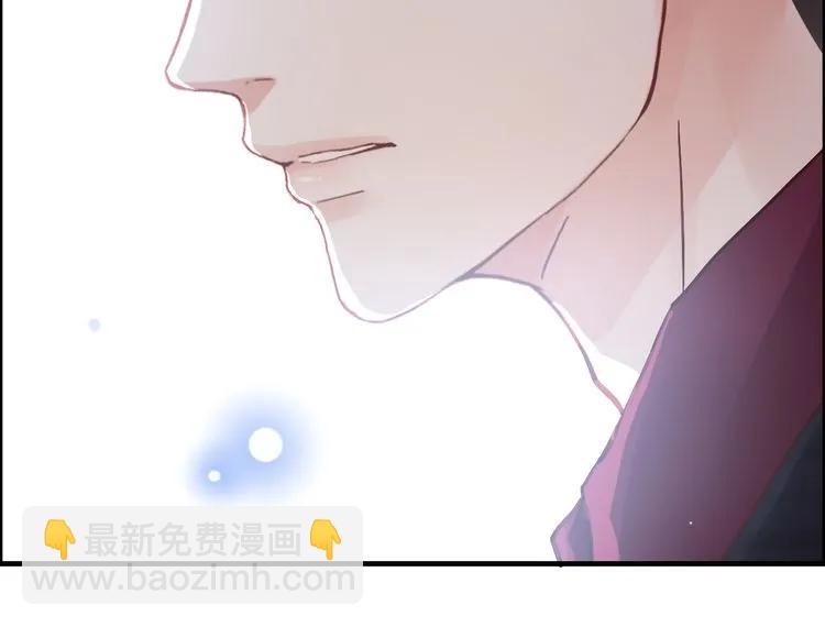 🍱闪婚总裁契约妻 第47话 特殊的夜晚 第43页