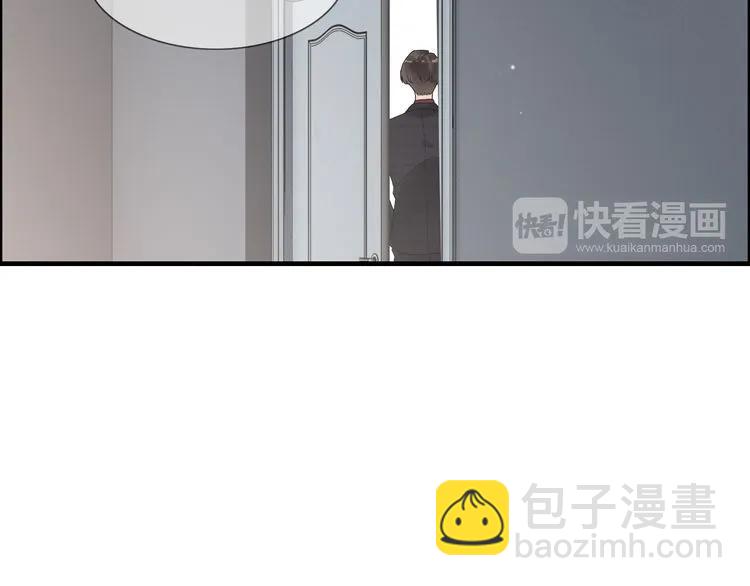 🍱闪婚总裁契约妻 第47话 特殊的夜晚 第45页