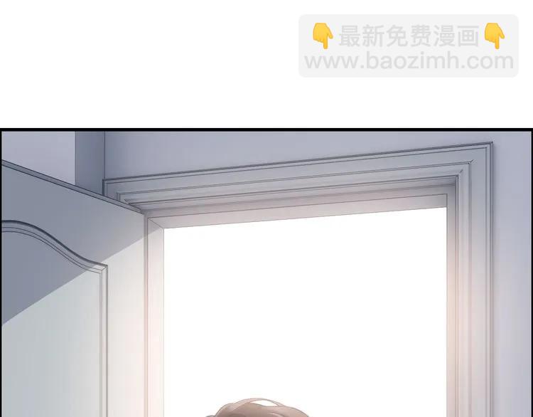 🍱闪婚总裁契约妻 第47话 特殊的夜晚 第46页