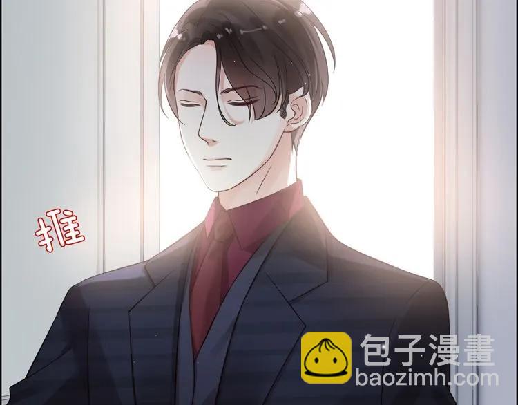 🍱闪婚总裁契约妻 第47话 特殊的夜晚 第47页